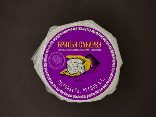 Сыр Брилья-Саварен